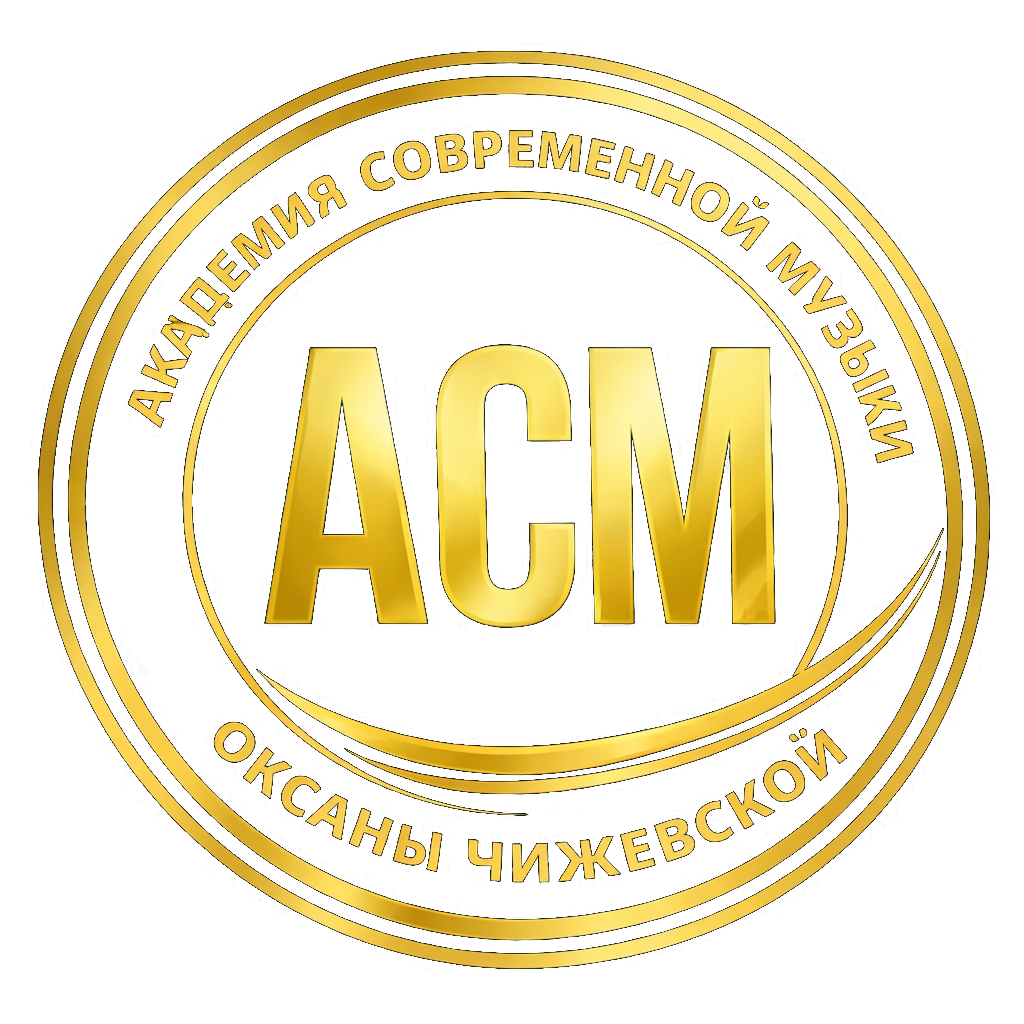 Логотип Академия современной музыки.